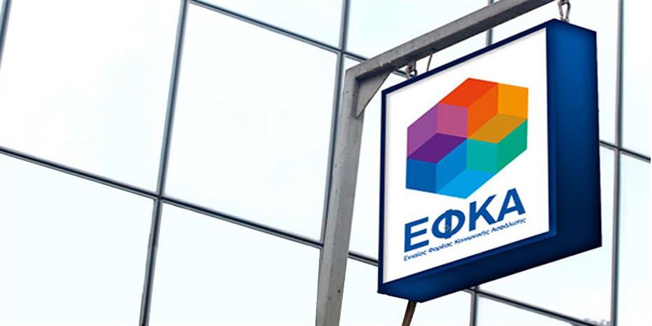 e-ΕΦΚΑ:  Ηλεκτρονικά οι αιτήσεις για το επίδομα μητρότητας