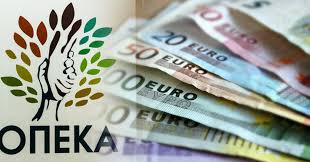 Ερχεται απογραφή όλων των δικαιούχων επιδομάτων – Οι λόγοι