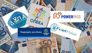 Το σχέδιο των αλλαγών σε όλα τα επιδόματα – Τι θα γίνει με τις πολλαπλές παροχές